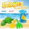 宾宇(Binyu)儿童沙滩戏水玩具4件套 男孩女孩玩具套装 4203