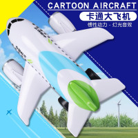 LEFEI/乐飞 C919飞机塑料玩具非充电模型男孩1-3岁卡通大号惯性声光耐摔客机 30*30*18