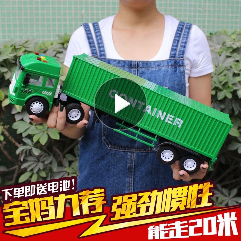 乐飞/LEFEI 儿童音乐惯性工程车玩具模型声光惯性车大号集装车 男孩玩具 9339图片