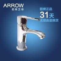 ARROW箭牌卫浴单把单孔纯铜镀新品面盆龙头AE4102