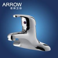 ARROW箭牌卫浴 单把双孔冷热台盆洗手盆黄铜水龙头A81260C