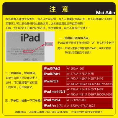 魅爱琳 iPad mini4旋转保护套 mini4保护壳 迷你4外壳 苹果平板电脑配件 智能休眠皮套 翻盖支架 简约时尚 【注意】若不知型号，可对照留言A码，我们为您匹配