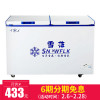 雪花（SNOWFLK）冷藏冷冻转换柜 商用大冷柜 卧式冰柜 家用冷柜 BD/BC-550Q
