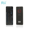 Rii i6 迷你无线小键盘 红外学习电脑电视遥控器盒子PPT翻页笔 触控背光键鼠一体