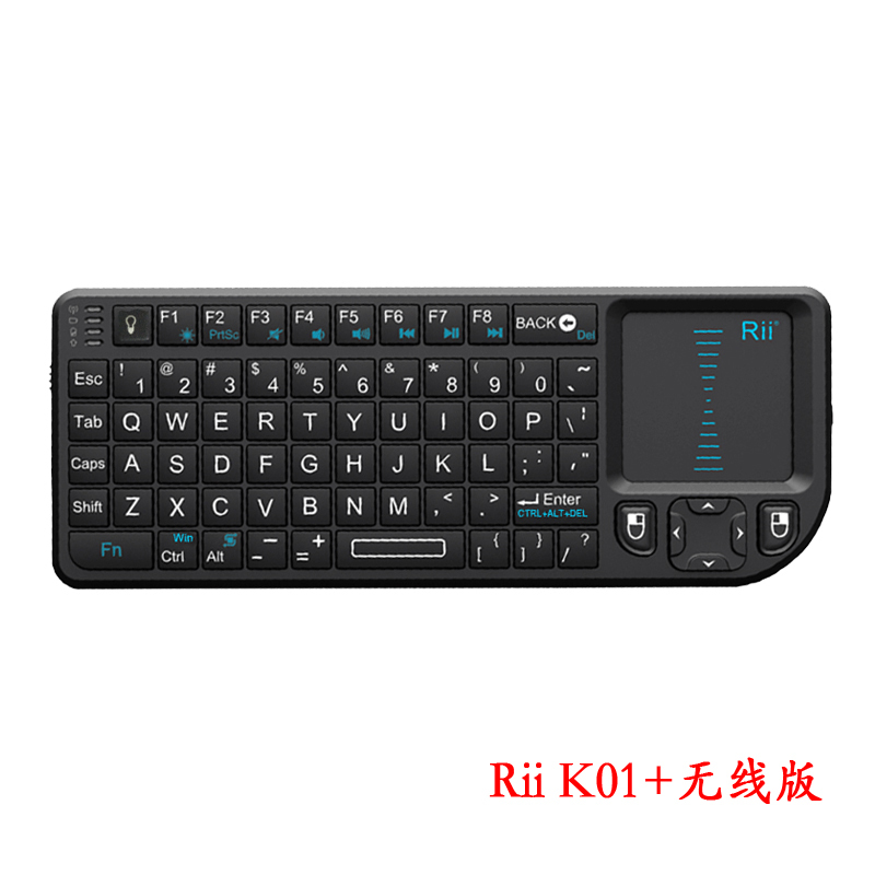 Rii K01+ 迷你无线数字背光小键盘 手机平板电脑HTPC发光触控键鼠手电筒功能