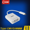 飚王（SSK）UC-CH921 Type-C转VGA接口高清转换器 适配器苹果Macbook手机转换器 USB连接线