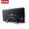 飚王（SSK）SHE053 3.5英寸 USB2.0台式机硬盘盒 SATA/IDE串并口两用硬盘盒