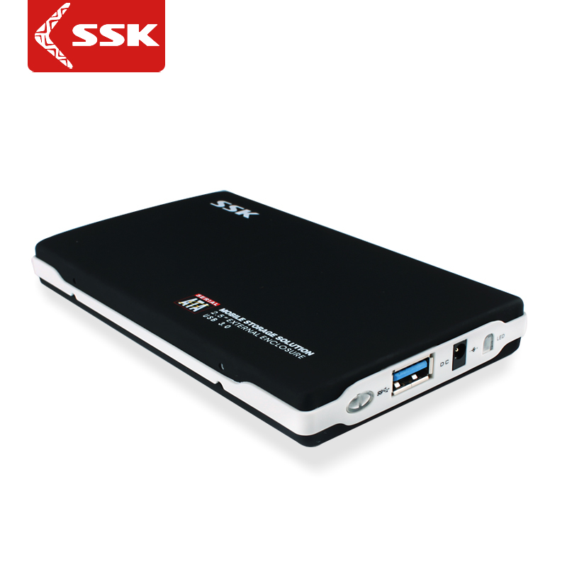 飚王(SSK)SHE072 USB3.0笔记本移动硬盘盒 2.5英寸sata串口硬盘盒子