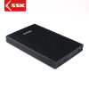 飚王（SSK）HE-G300 USB3.0移动硬盘盒 2.5英寸 sata串口笔记本SSD固态机械硬盘盒子