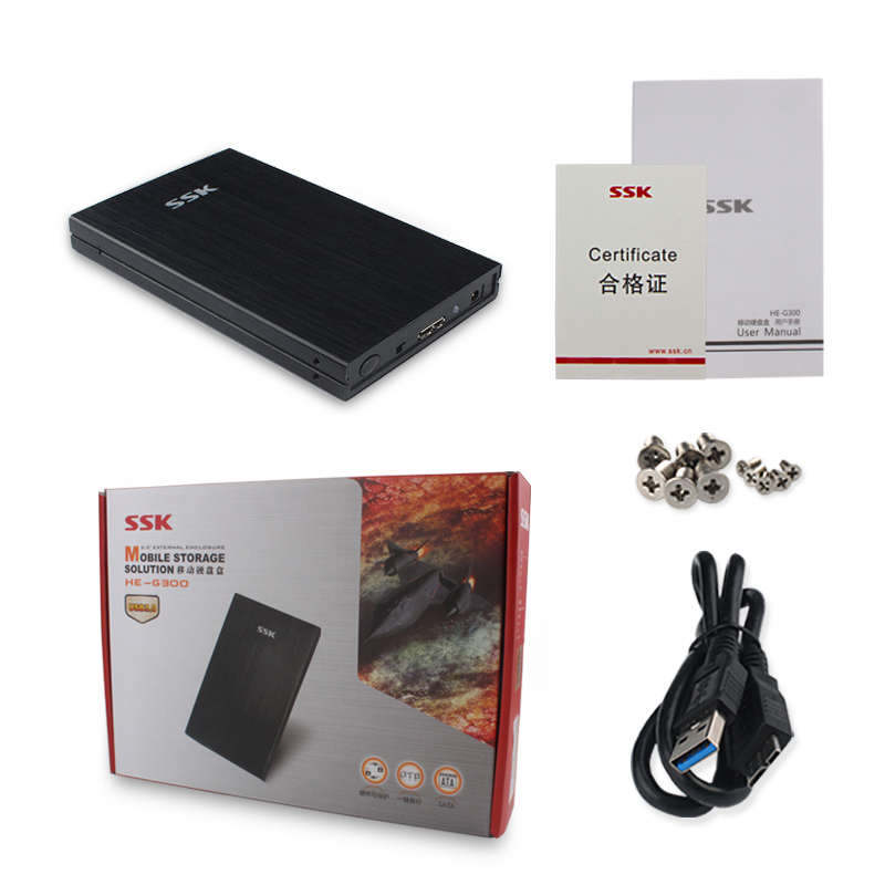飚王（SSK）HE-G300 USB3.0移动硬盘盒 2.5英寸 sata串口笔记本SSD固态机械硬盘盒子