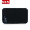 飚王（SSK）HE-T300 2.5英寸USB3.0笔记本移动硬盘盒 SATA串口9.5mm硬盘盒