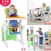 儿童餐椅折叠婴儿便携多功能可调节宝宝餐椅 海盗鹦鹉