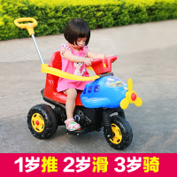儿童电动摩托车宝宝电动车婴儿玩具手推车可坐三轮车电瓶童车
