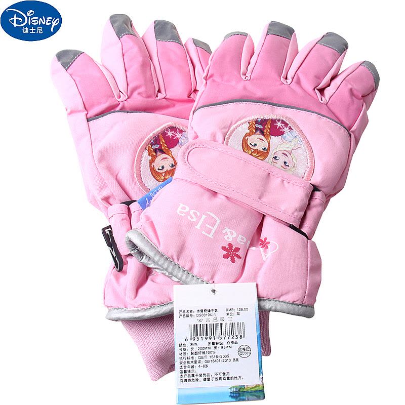 迪士尼冰雪奇缘儿童手套冬保暖户外滑雪手套小学生分指五指手套图片