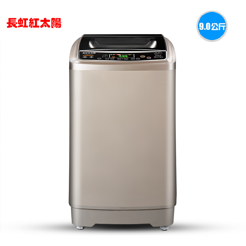 长虹红太阳 XQB90-9028 9公斤 家用大容量全自动波轮洗衣机 热烘干 洗烘一体 全国包邮