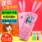 百合BIHEE C18 天翼CDMA电信版迷你儿童手机 超小可爱袖珍男女学生儿童卡通手机锋达通(Fadar)（粉色）