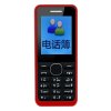 福中福(F-FOOK)F688D时尚迷你学生机 老人手机双卡双待大字体大声备用机（红色）