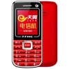 F-FOOK/福中福F309电信CDMA天翼手机 大字体长待机老人手机 低辐射学生儿童手机 商务人士备用手机（红色）