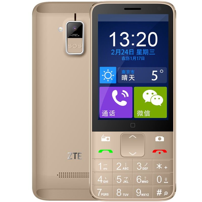 中兴（ZTE）s158移动4G安卓智能老人手机 3.5英寸手写屏+键盘双输入微信QQ视频拍照双卡双待老年人手机【金色】