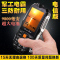优米通达(uimcom)HYT998天翼CDMA电信版军工三防电霸老人手机 9800毫安超大电池超长待机老年手机-迷彩色