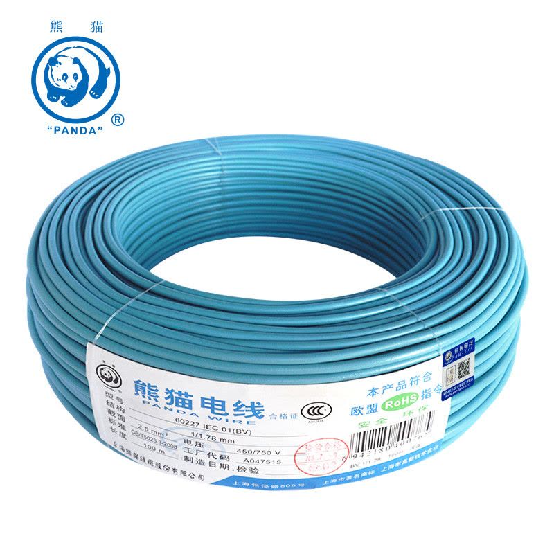熊猫电线 BV2.5平方(蓝色100米)单芯线铜芯线 家装 电线电缆 照明插座线图片