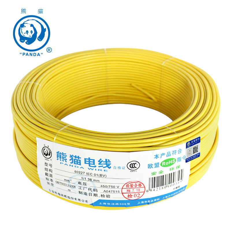 熊猫电线 BV1.5平方(1/1.38硬线)(黄色100米)铜芯线 单芯线 家用电线 照明插座 电缆