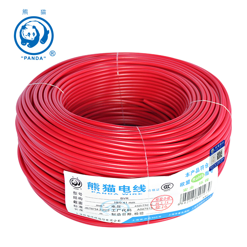 熊猫电线 BVR2.5平方（红色 100米）多股软线铜芯线 家装线缆 插座照明空调用线