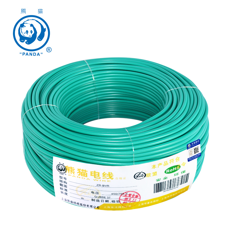 熊猫电线 ZR-BVR2.5 (绿色100米)电缆阻燃线 多股软线