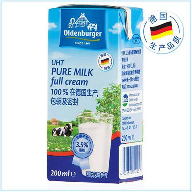 【中粮我买网】欧德堡超高温处理全脂纯牛奶200ml*24盒/箱图片