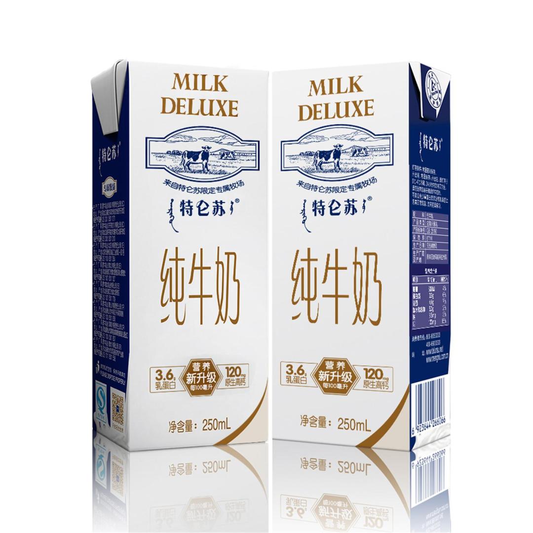 【中粮我买网】蒙牛特仑苏纯牛奶利乐苗条装250ml*8