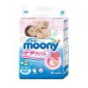 【中粮我买网】MOONY 尤妮佳婴儿纸尿裤 M64 (6－11kg)