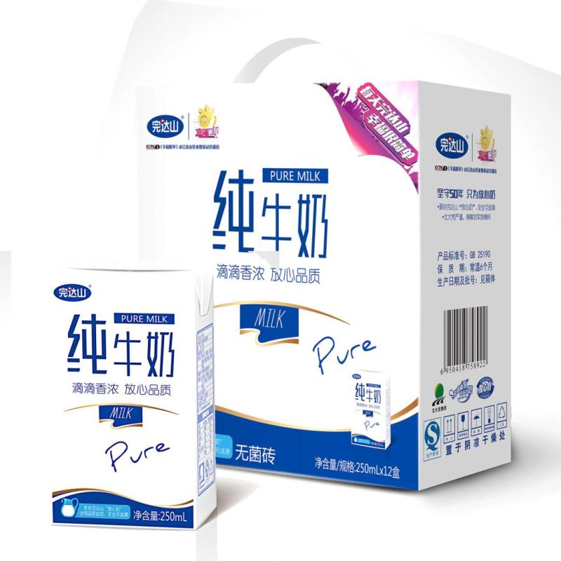 【中粮我买网】完达山纯牛奶250ml*12盒/礼盒装 新老包装随机发