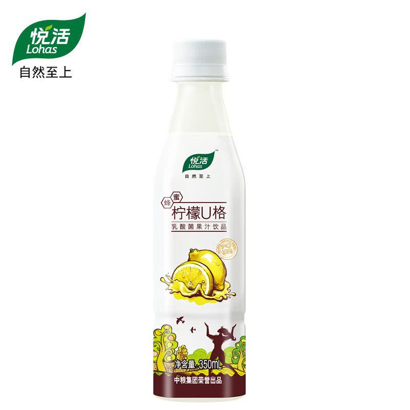 【中粮我买网】 悦活 柠檬U格乳酸菌果汁饮品 350ml图片