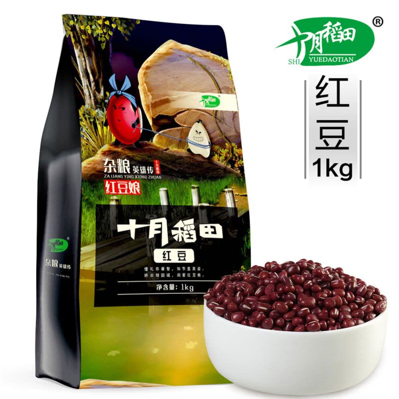 【中粮我买网】 十月稻田红豆1kg图片