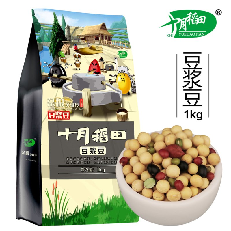【中粮我买网】十月稻田豆浆豆1kg