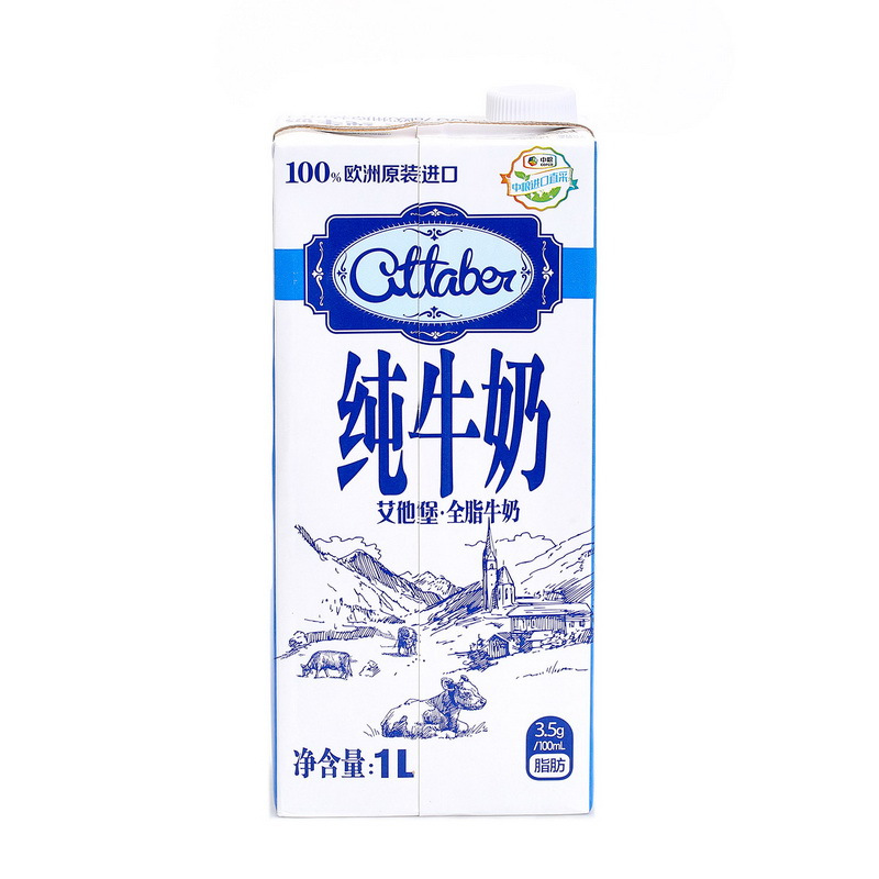 【中粮我买网】艾他堡全脂纯牛奶1L（德国进口 盒） 部分8月到期