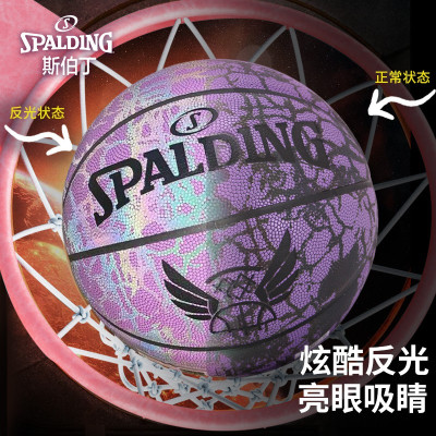 斯伯丁SPALDING篮球7号室内外通用反光球炫酷发光视觉效果街头风