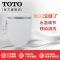 TOTO卫浴 卫洗丽洁身器缓冲盖板坐便盖日本智能马桶盖加热冲洗TCF2F910(03-A)