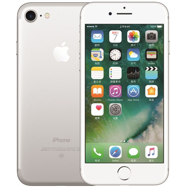 苹果/APPLE iPhone 7 32GB 银色 移动联通电信全网通4G手机