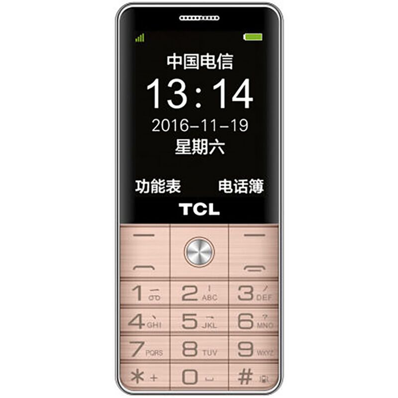 TCL CF189 金色 电信2G 老人手机 天翼CDMA