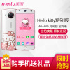 美图M8 Hello kitty特别版 月光白4+64G 自拍美颜 全网通 移动联通电信4G手机