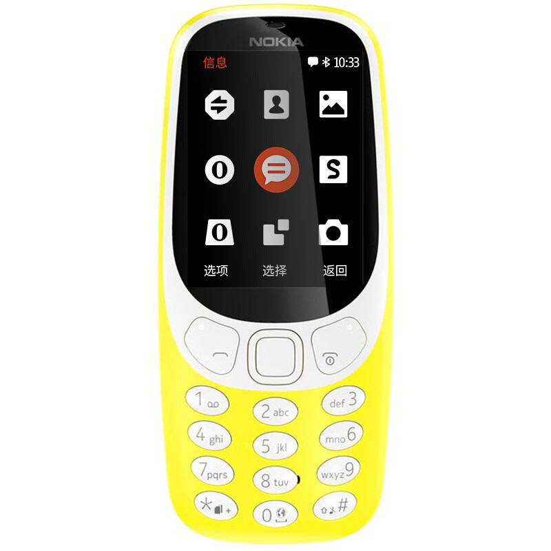 【顺丰配送】诺基亚（NOKIA）3310 黄色 移动/联通2G 双卡双待手机 备用机 老人机