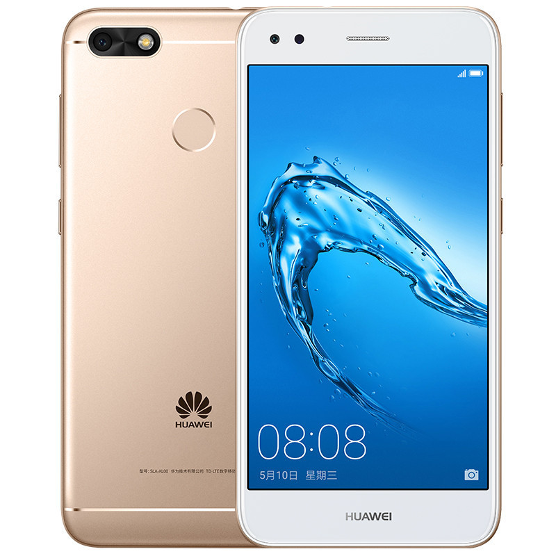 华为HUAWEI 畅享7 2GB+16GB 全网通标配版（香槟金）移动联通电信4G 双卡双待手机