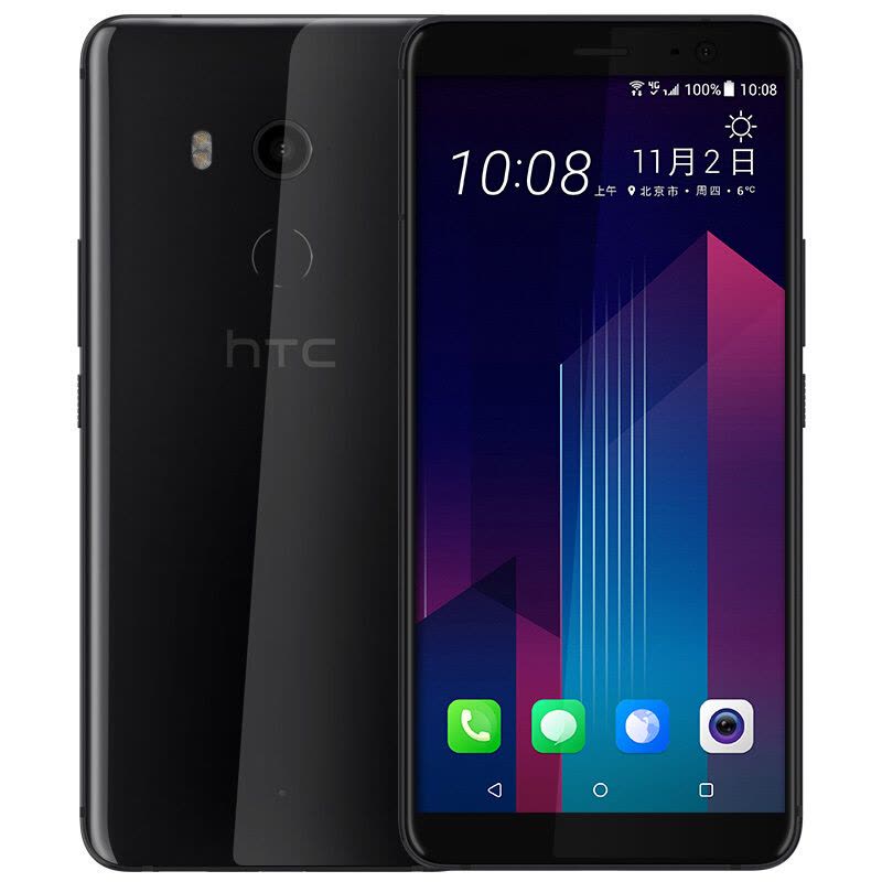 HTC U11+ 极镜黑 6GB+128GB 移动联通电信全网通 全面屏手机图片