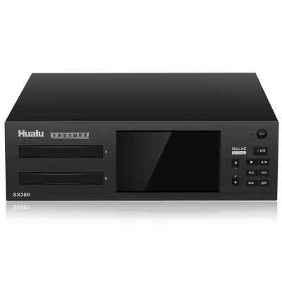 华录(Hualu) 华录 SX300 高清硬盘录像机 蓝光刻录机 内置1T硬盘 SDI/HDMI录制