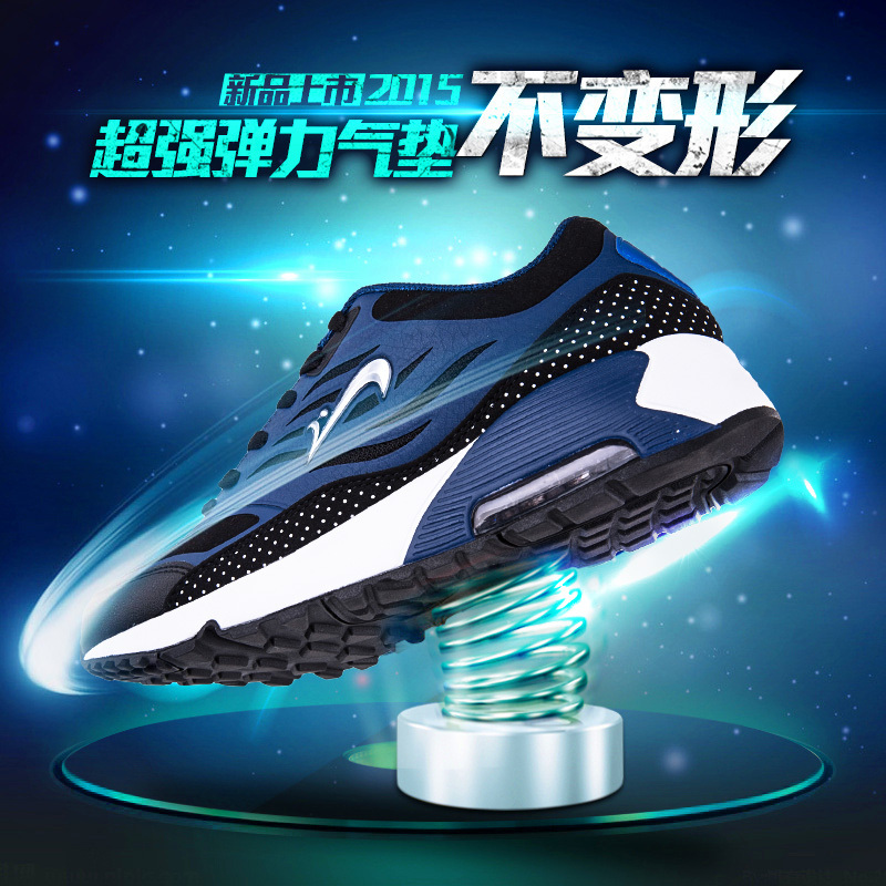 贵人鸟男鞋跑步鞋男夏季气垫鞋男跑鞋运动鞋男士复古休闲鞋旅游鞋P59805