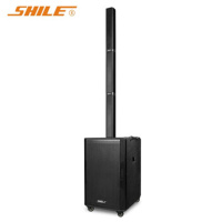 狮乐 (SHILE)SL-7 多功能娱乐音箱 会议音箱 卡拉OK音响 15英寸可移动线阵列音响