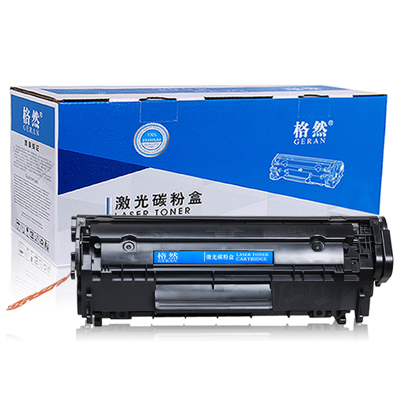 格然佳能CRG303硒鼓【企业版】适用佳能 LBP2900 LBP2900+ LBP-3000 L11121E打印机墨盒