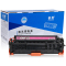 格然 HP305A黑色/青色/黄色/红色硒鼓一套适用惠普300 400 M351a M375nw M451nw打印机墨盒