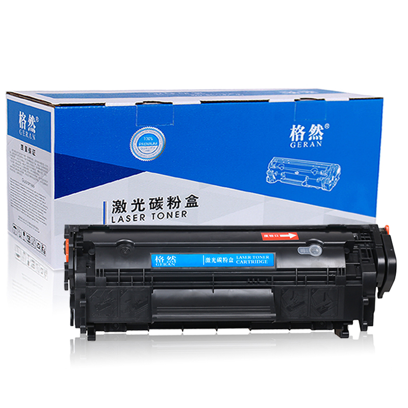 格然 惠普Q2612A易加粉硒鼓适用HP1020 1020plus 1010 1012 1015 1018打印机墨盒 Q2612A易加粉